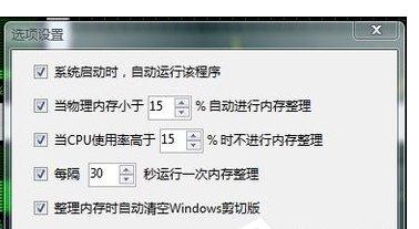 win7ϵͳڴʹʸô죿