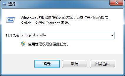 win7ϵͳǱкΰ죿