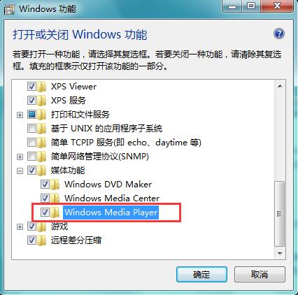 Win7ҲWindows Media Playerô