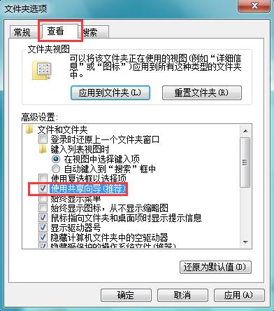 win7ϵͳѡʻɫ޷ô죿