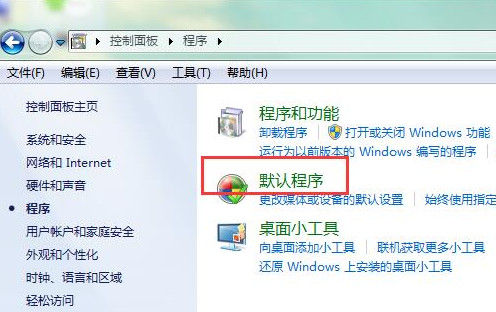 win7ϵͳҳӴ򲻿ô