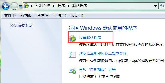 win7ϵͳҳ泬Ӵ򿪲δ