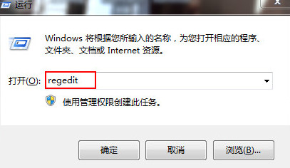 win7ϵͳieͼ޷ɾô죿