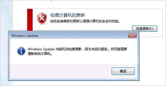 Win7ϵͳUpdateǰ޷ô