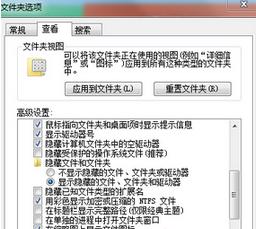 win7ϵͳcļô鿴