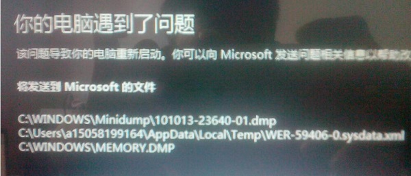 Win7ϵͳʧʾ0xc004e003ΰ죿