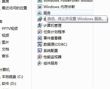 Win7ϵͳʾ޷ڴ˼üͥ顱ֽ