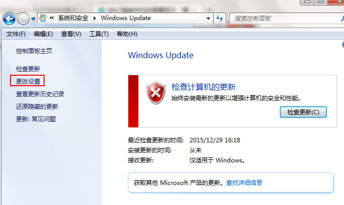 win7ϵͳػʾ벻Ҫرռô죿