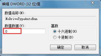 win7ϵͳҼʧô޸