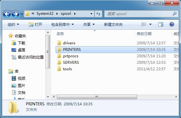 Win7ϵͳprint Splooerô죿