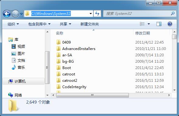 Win7ϵͳprint Splooerô죿