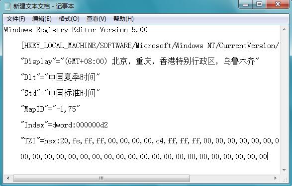 win7ϵͳʱ޷޸ν