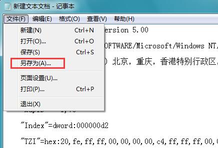 win7ϵͳʱ޷޸ν