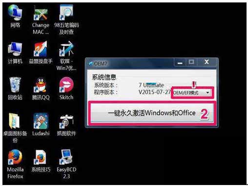 Win7ϵͳʾWindows桱ô죿