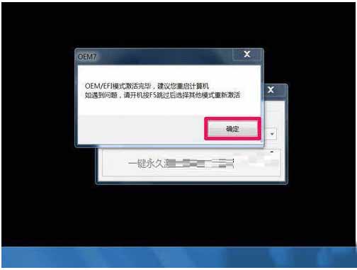 Win7ϵͳʾWindows桱ô죿