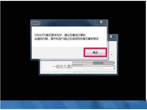 Win7ϵͳʾWindows桱ΰ죿