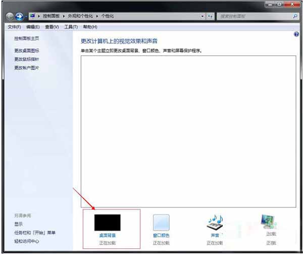 Win7ϵͳʾWindows桱ô죿