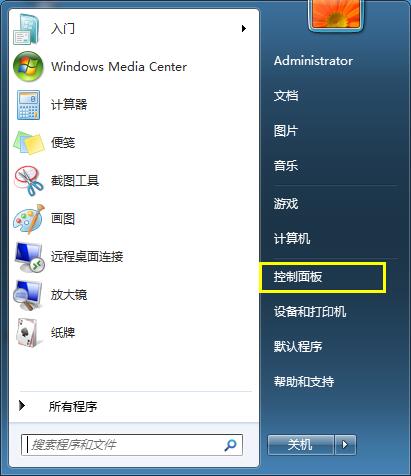 Win7ϵͳ޷ʾʾwindowsҲļexplorer 