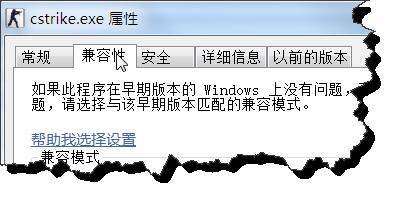 Win7ϵͳcs1.5ͼϸ̳