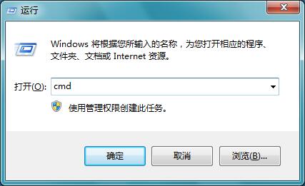 Win7ϵͳβ鿴Ƿ