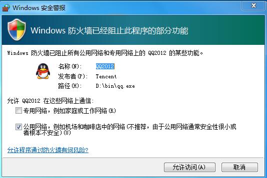 Win7ϵͳβ鿴ǽ־