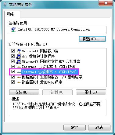 Win7ϵͳipַͻν