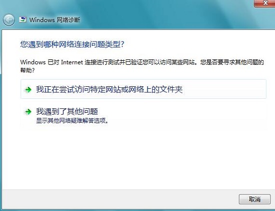 Win7ϵͳԭͽ