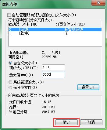 Win7ϵͳڴ治ܸô