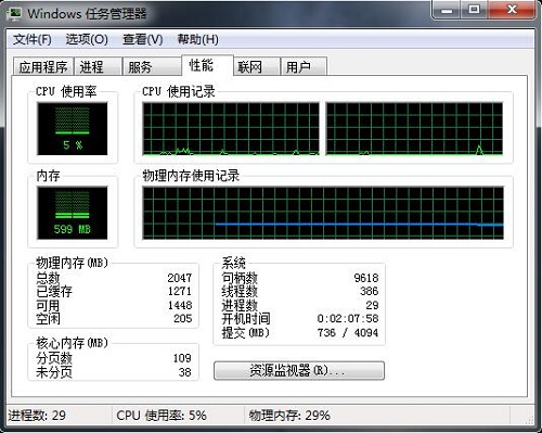 Win7ڴ治㵼µٶȷǳô