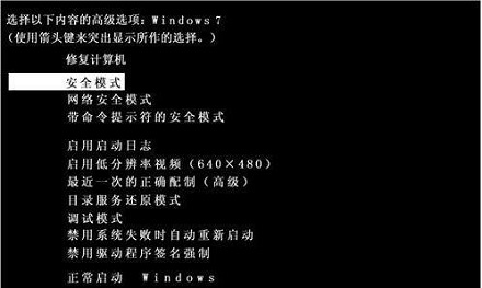 Win7ϵͳʼǱӼ̲޸