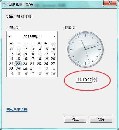 Win7ʾʱ䲻׼ȷε