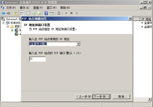 win7ôiis Win7콢IISFTPվ̳