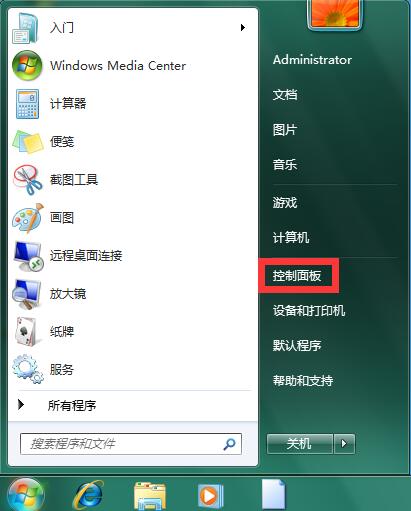 Win7ϵͳô޸Ĭ Win7IEĬķ