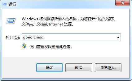 Win7ϵͳ޷ɾIEͼô죿