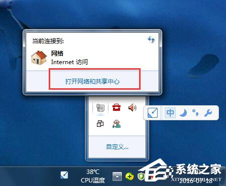 Win7ϵͳ޸ַ 