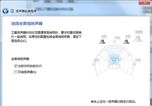 θԼWin7ϵͳ콢5.1ķ