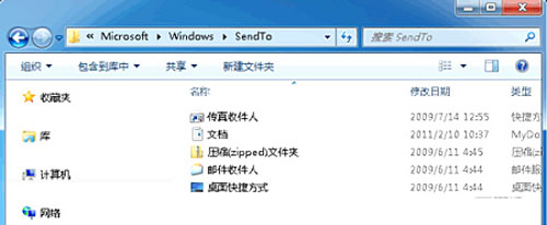 Windows7ϵͳҼ͵˵ı÷