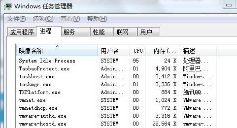 ô鿴win7Եĺ̨еĳЩ