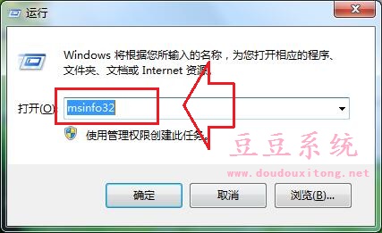 ͨ鿴Win7ϵͳ̨г