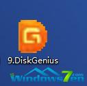 ͼ3 DiskGenius