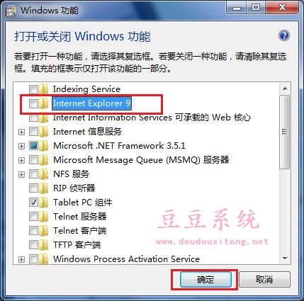 Windows7ϵͳر/ɾIEָ