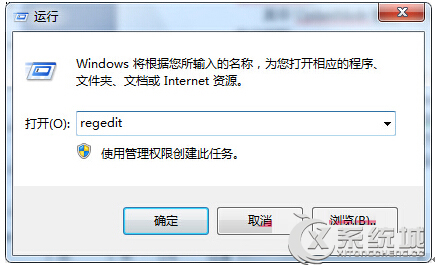 Win7ɾļԶˢͼ