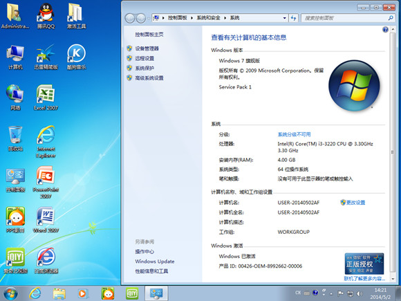 win7ϵͳӦó쳣ʾoxc0000409ô