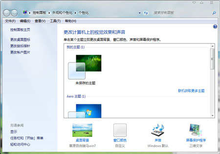 Windows7ϵͳĻ÷