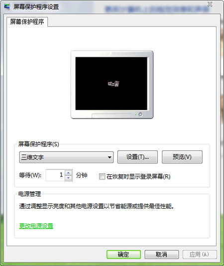 ͼWindows7ϵͳĻ÷ 