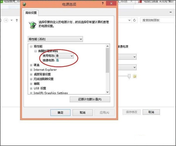 Win8ʼǱԴѽͨδô죿