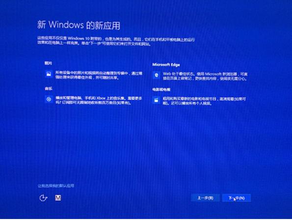 win10