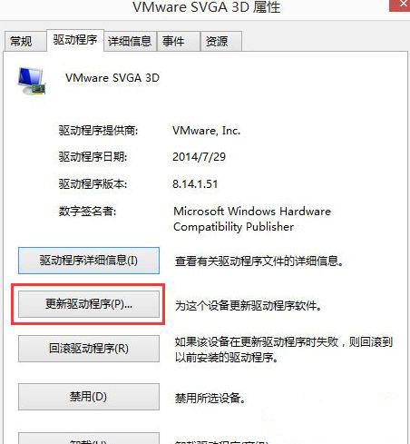 Win8ʾigfxhk moduleֹͣô