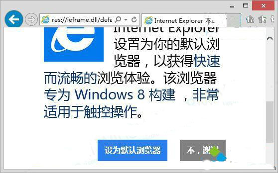 Win8ϵͳIE10ô?