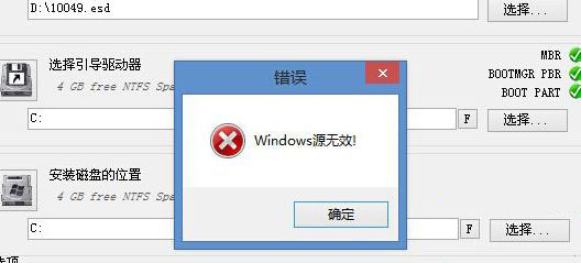 Win8ϵͳESDʽļʾWindowsԴЧô?